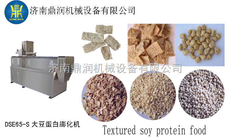 大豆组织蛋白生产设备