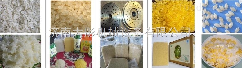 自热米饭大米生产线价格怎么使用