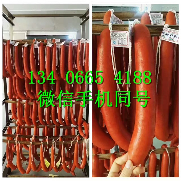 做哈尔滨红肠的机器哪家好