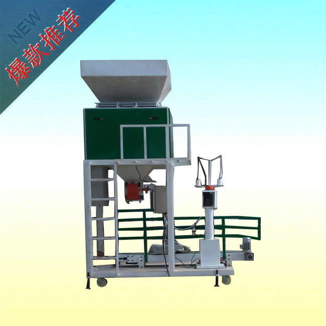 <strong><strong><strong><strong>玉米颗粒包装机</strong></strong></strong></strong>