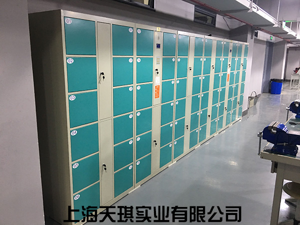 自动存包柜