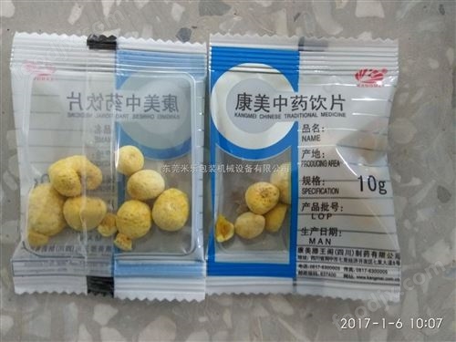 汕头中药材饮片灌装机中药饮片包装机*东莞米乐供应 自动化包装机