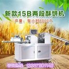 �������ֱ�������̨�����ֱ��� �����ֱ���