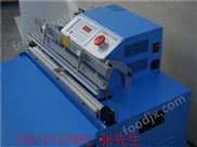 慶陽外抽式食品充氮氣真空包裝機！質量高 液體自動化包裝機