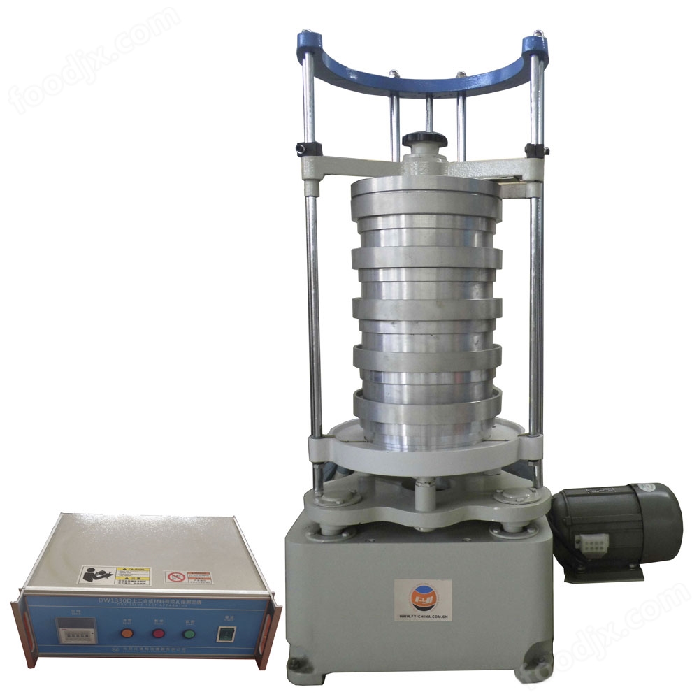 土工布有效孔徑測定儀(干篩法）