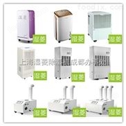 印刷車間受潮發(fā)霉怎么辦?工業(yè)的防潮機(jī)