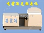 噴霧激光粒徑測試儀，吉林智能激光粒度儀 激光粒度儀