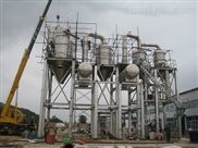 番茄醬加工生產(chǎn)線