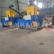 臥式全自動稻殼打包機報價 立式全自動打包機