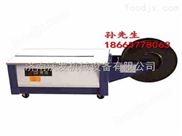 池州SK-1半自動(dòng)包裝機(jī)械 全自動(dòng)包裝設(shè)備價(jià)格