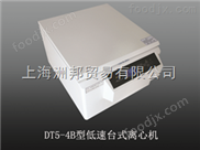 型低速臺式離心機 過濾機設備離心機