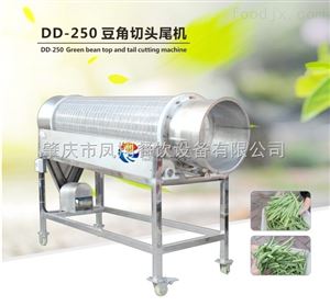 DD-250豆角切端机