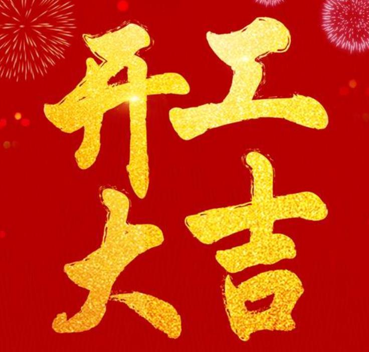 滕州市華泰萬(wàn)銘食品機(jī)械